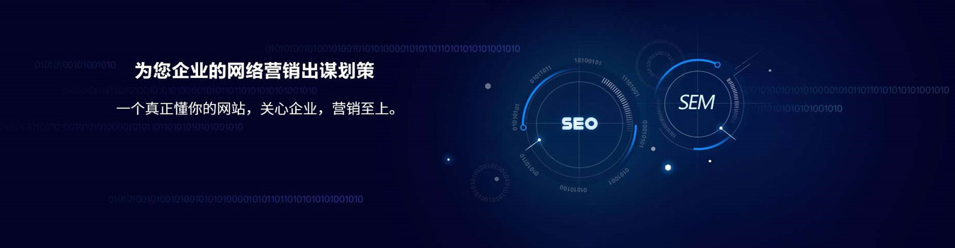 鹤庆百度网络推广