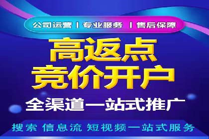 百度推广实战技巧：案例分享广告效果