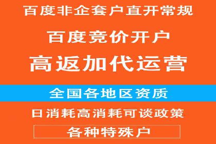 专业网站SEM托管服务案例展示