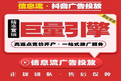 某行业360信息流广告投放效果对比分析